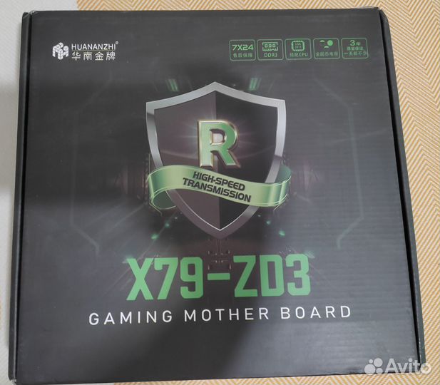 Материнка huananzhi X79 lga2011+xeon 2667 v2