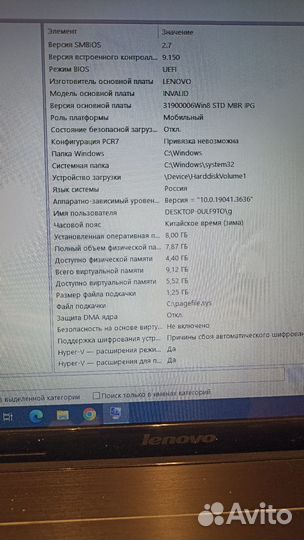 Ноутбук lenovo g580