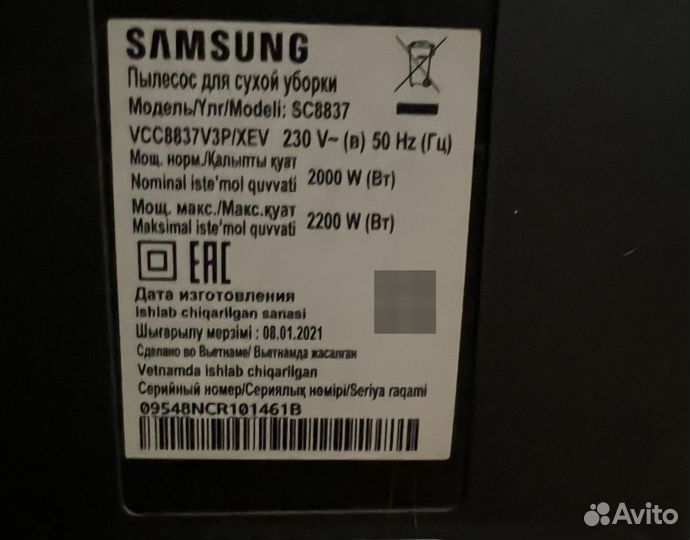 Пылесос бу samsung