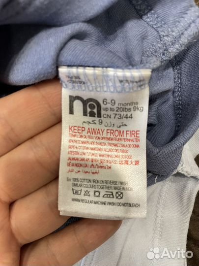 Боди для мальчика 6-9 месяцев Mothercare