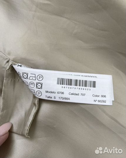 Тренч пальто Massimo Dutti