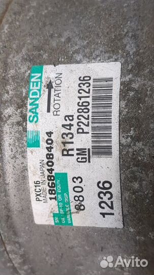 Компрессор кондиционера Opel Insignia, 2015