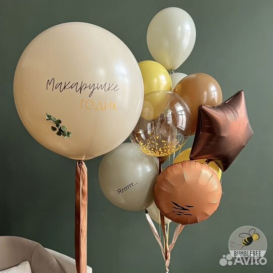 Оформление праздников/фотозы/ воздушные шары