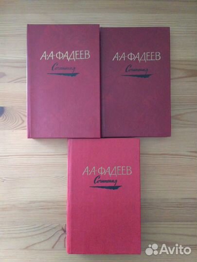 Советские писатели.Паустовский,Симонов,Серафимович