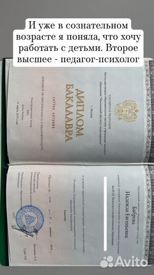 Детский нейропсихолог
