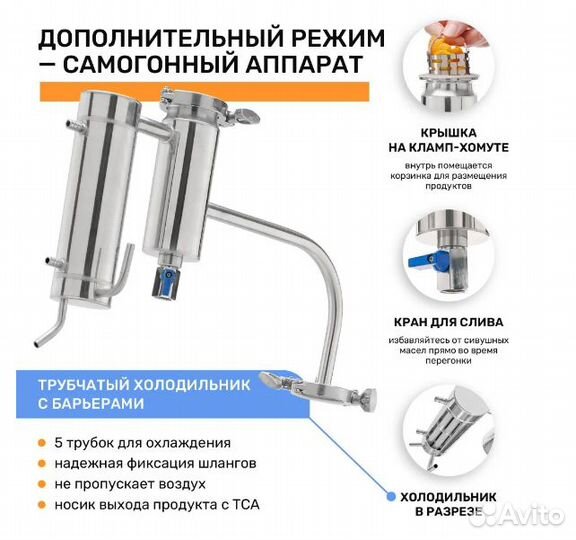 2в1 Автоклав 43 л +с разборным Дистиллятором