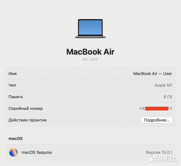 Новый MacBook Air 13'' 2020 M1 8Gb SSD 256Gb