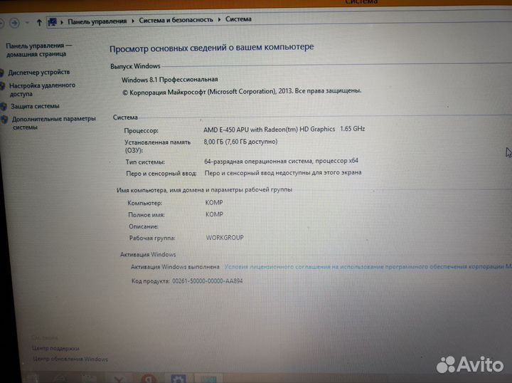 Packard bell easynote te11hc