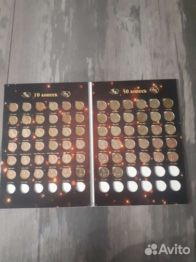 Современные копейки