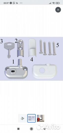 Детская защита на окна.Замок