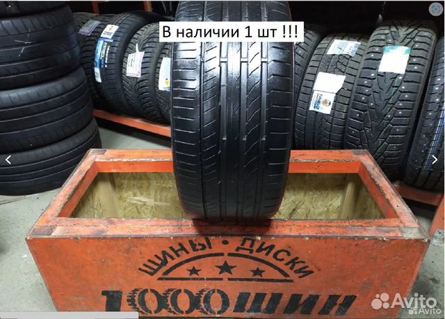 Continental ContiSportContact 5P 255/40 R19