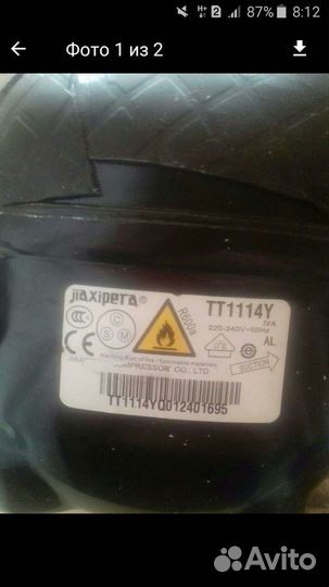 Двигатель для холодильника