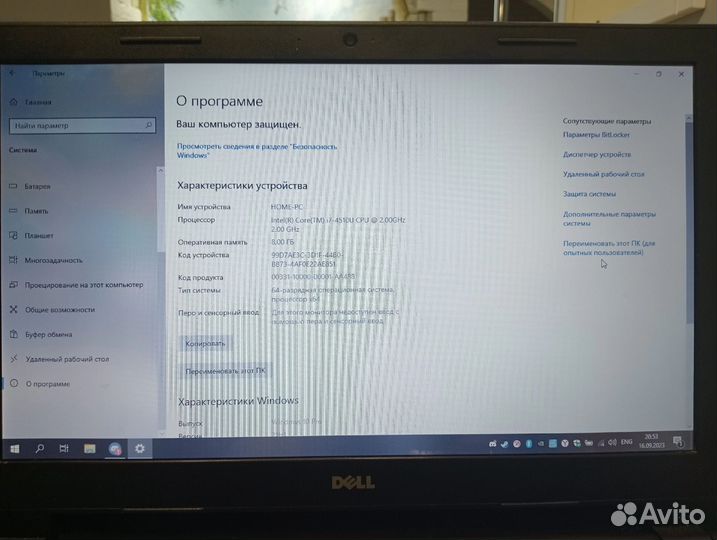 Ноутбук dell core i7