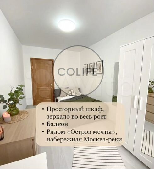 Комната 17 м² в 3-к., 3/8 эт.