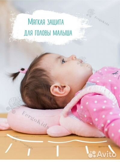 Защитный рюкзачок и Развивающий коврик