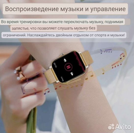 Умные часы smart watch