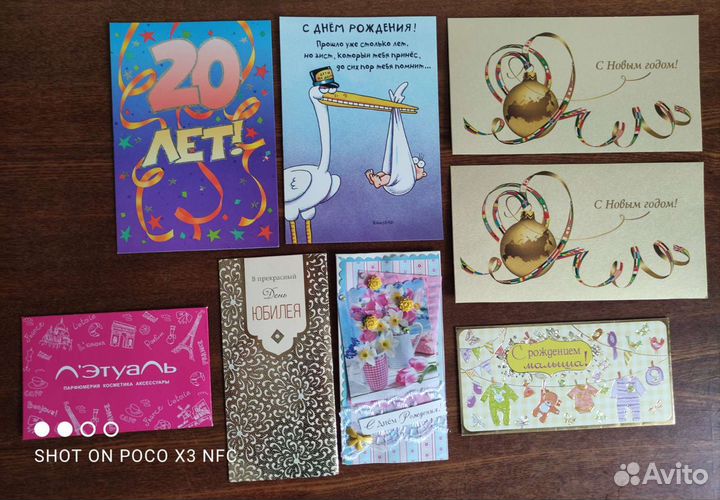 Открытки поздравительные