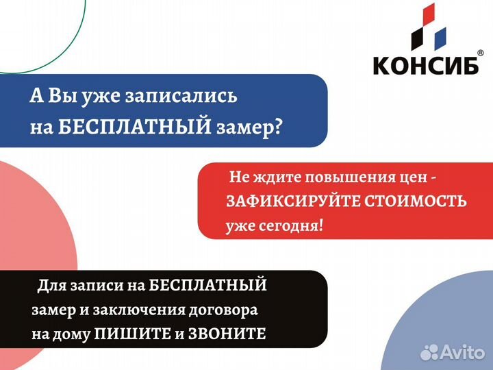 Балконные двери, лоджии, оптом