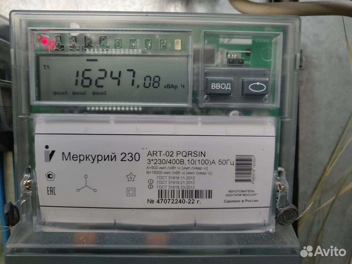 Разбираемся с вашим счетчиком