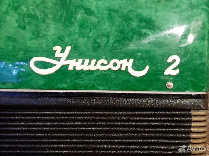 Баян унисон 2