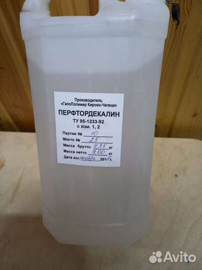 Перфтордекалин