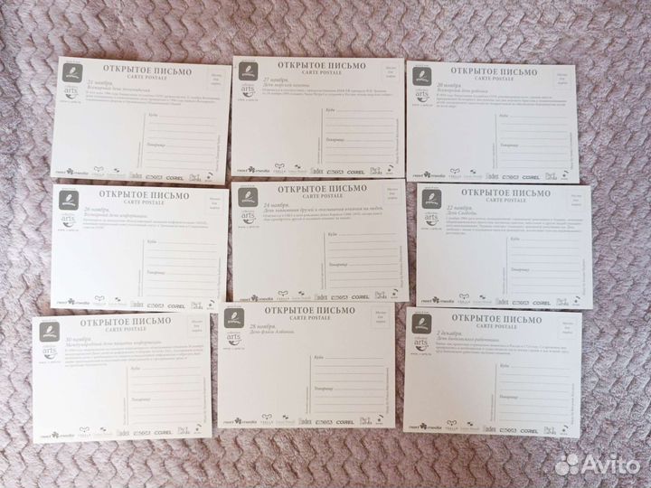 Открытки из набора C-arts проект более 200 штук