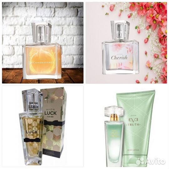 Изящны ароматы Avon Luck Eve Confidence Full Speed