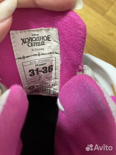 Коньки детские