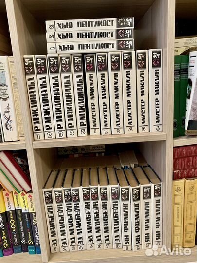 Книги детективы