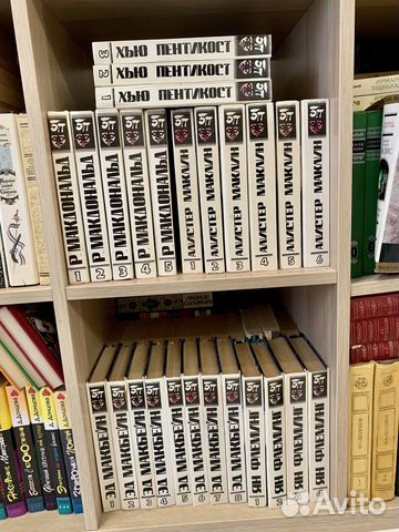 Книги детективы