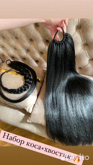 Хвост на резинке, хвост на ленте, накладной хвост