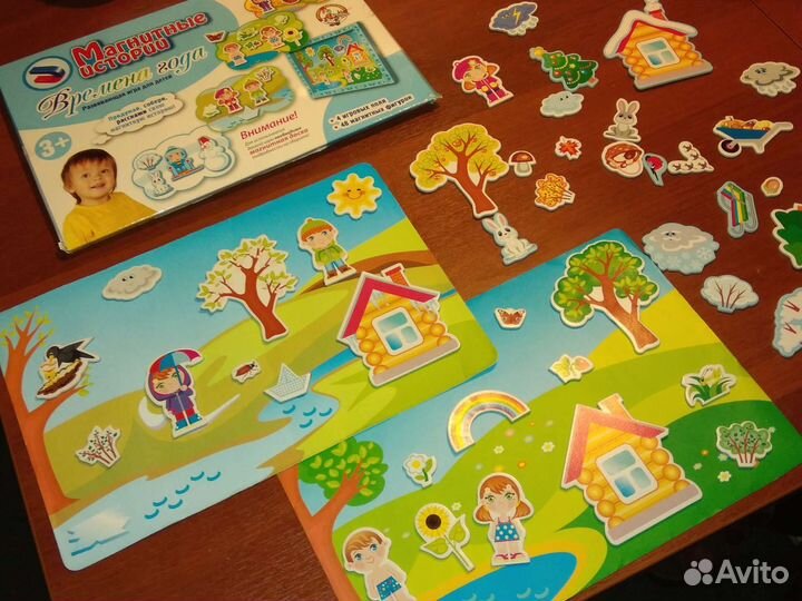 Магнитные истории Времена года