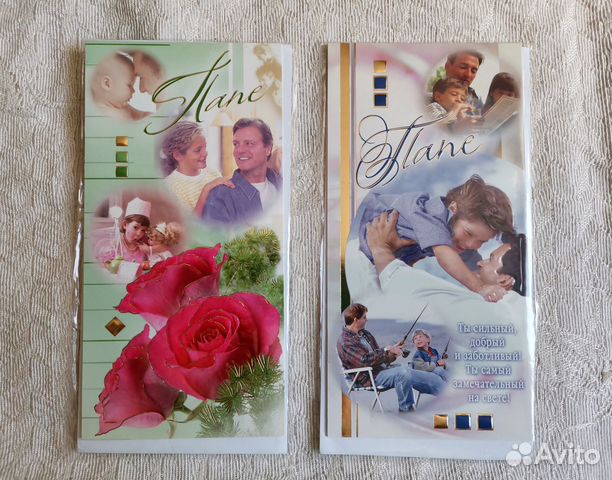 Открытки для папы