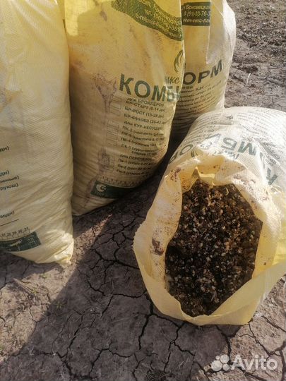 Перепелиный помет