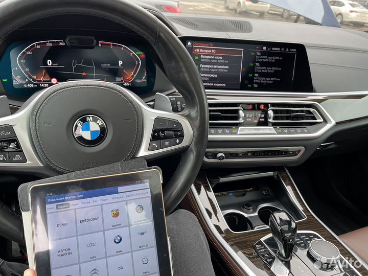 Автоподбор диагностика проверка авто