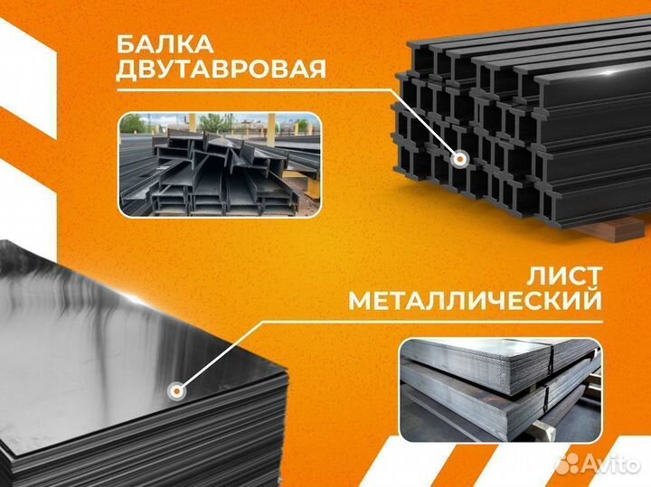 Полоса горячекатаная 65х12