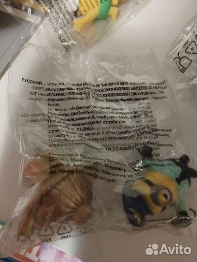 Миньоны из макдональдса