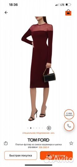 Tom ford платье