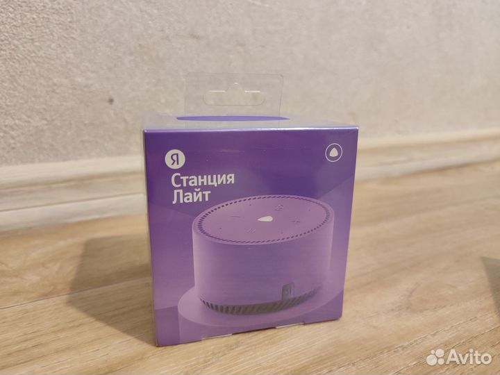 Яндекс Станция Лайт Ultraviolet