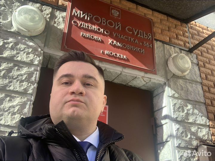 Услуги юриста помощь по дтп любые вопросы