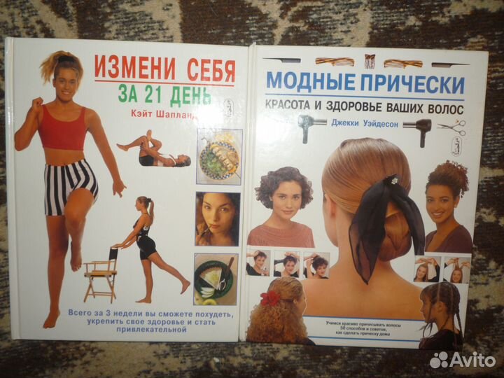 Красота Рукоделие Еда