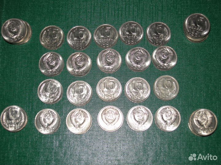 Монета 15 копеек 1991г