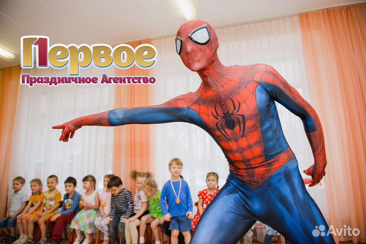 Аниматор на праздник. Супергерои V.I.P. Костюмы