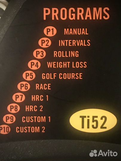 Беговая дорожка Horizon ti 52 HRC