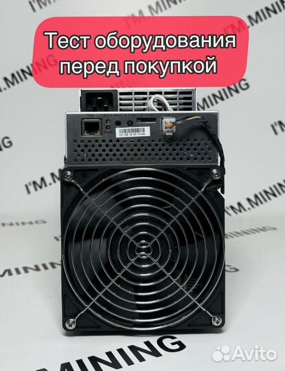 Whatsminer M30S+ 100Th