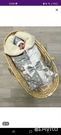 Конверт на выписку на овчине