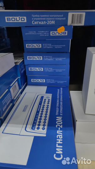 С2000м кдл кпб рупор сириус шпс рип