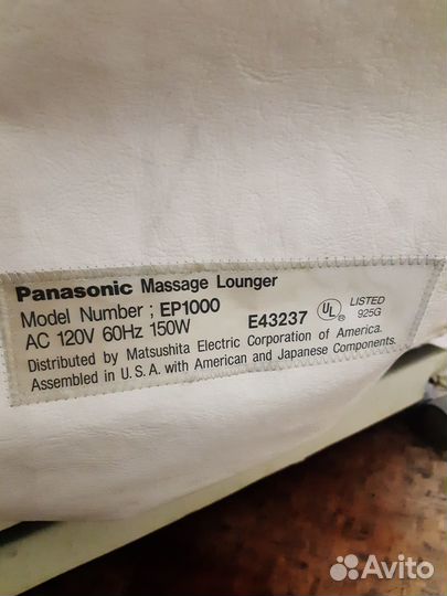 Массажное кресло бу
