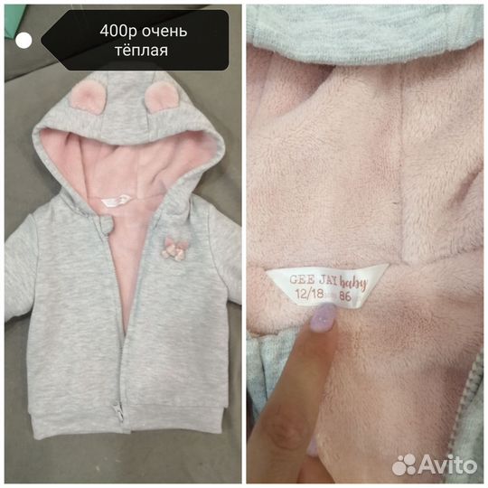 Толстовка для девочки
