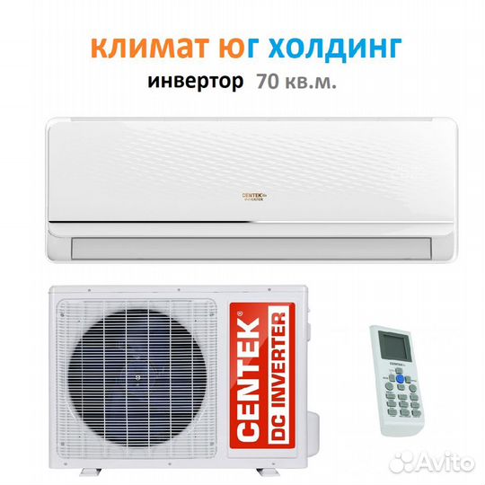 Кондиционер